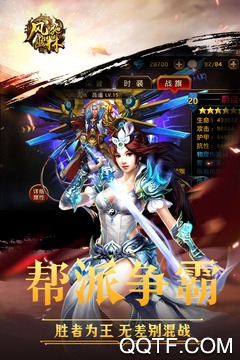风驰幽林游戏最新版 风驰幽林游戏最新版