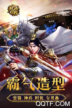 风驰幽林游戏最新版 风驰幽林游戏最新版