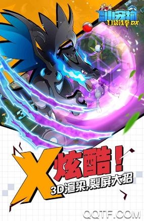 魔兽小宠物手游最新版 魔兽小宠物手游最新版