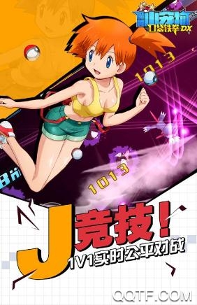 魔兽小宠物手游最新版 魔兽小宠物手游最新版