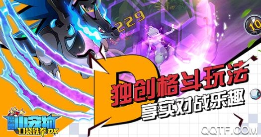 魔兽小宠物手游最新版 魔兽小宠物手游最新版
