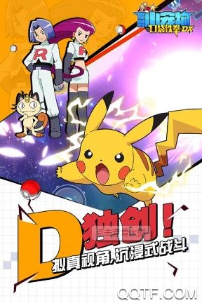 魔兽小宠物手游最新版 魔兽小宠物手游最新版