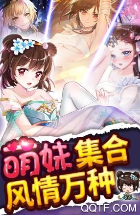 绅士江湖九游版