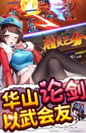 绅士江湖九游版