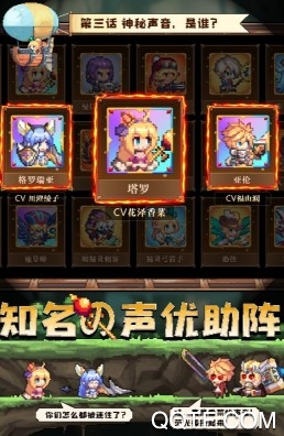 异次元大作战官方版手游 异次元大作战官方版手游