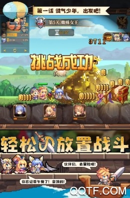 异次元大作战官方版手游 异次元大作战官方版手游