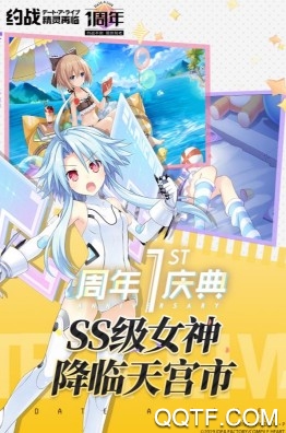 约战精灵再临官方版手游