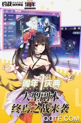 约战精灵再临官方版手游