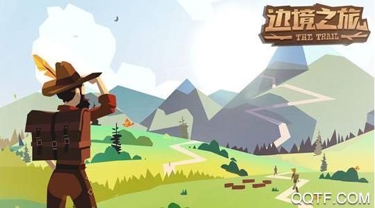 边境之旅最新版 边境之旅最新版