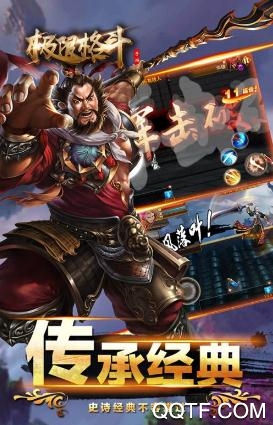 极限格斗手游官方版 极限格斗手游官方版