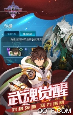 超杀默示录官方正版手游