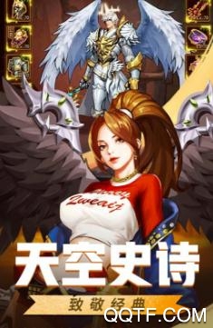 英雄的战争2019最新版 英雄的战争2019最新版