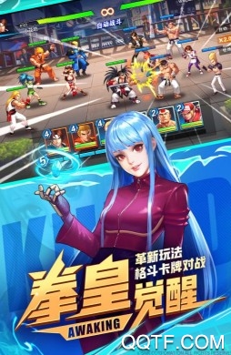 拳魂觉醒台服版游戏 拳魂觉醒台服版游戏