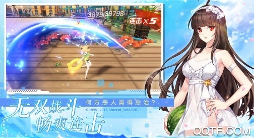 觉醒吧少年最新版手游 觉醒吧少年最新版手游