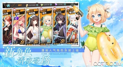 觉醒吧少年最新版手游 觉醒吧少年最新版手游