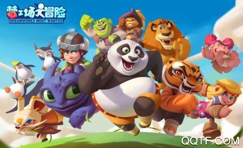 梦工场大冒险手游最新版