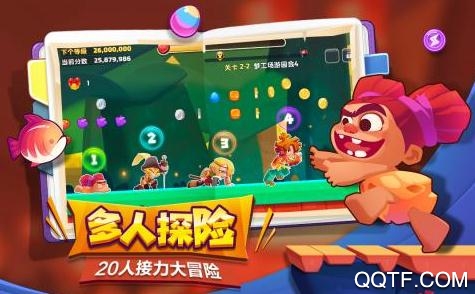 梦工场大冒险手游最新版