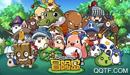Q萌冒险岛