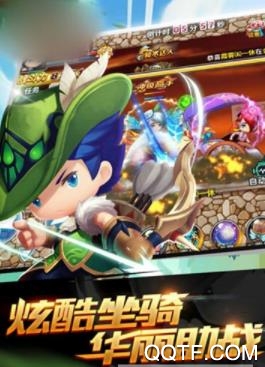 Q萌冒险岛