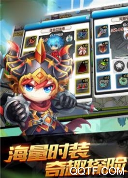 Q萌冒险岛