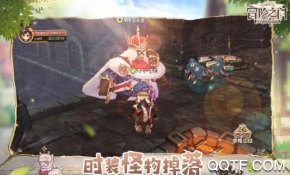 冒险之门官方版手游