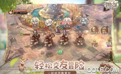 冒险之门官方版手游