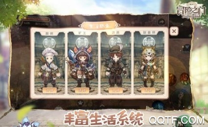 冒险之门官方版手游