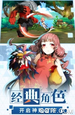 神俑降临 神俑降临