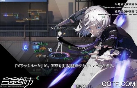 合金都市测试服 合金都市测试服