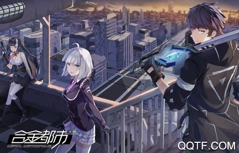 合金都市测试服 合金都市测试服