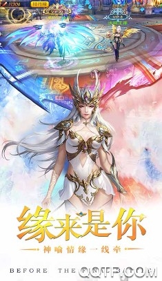 猎魔之血