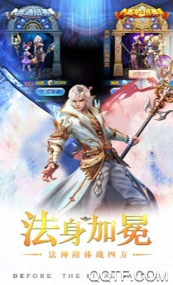 猎魔之血