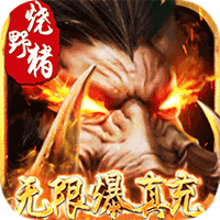 刀锋之刃