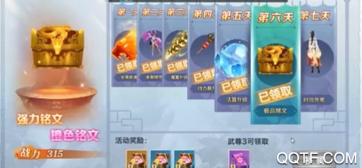 格斗刀魂最强斗破 格斗刀魂最强斗破