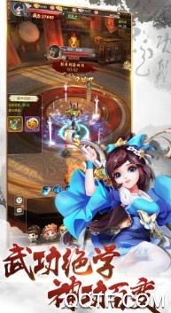 格斗刀魂最强斗破 格斗刀魂最强斗破