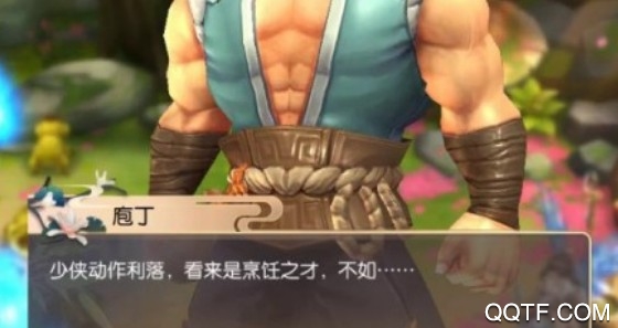 决战洪荒 决战洪荒