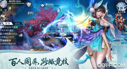 决战洪荒 决战洪荒