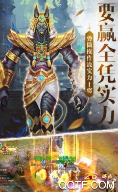 王者永恒星耀版 王者永恒星耀版