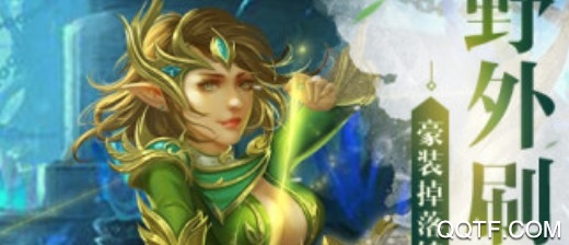 王者永恒星耀版 王者永恒星耀版
