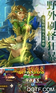 王者永恒星耀版 王者永恒星耀版