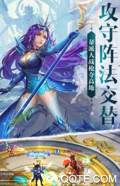 王者永恒星耀版 王者永恒星耀版