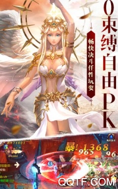 王者永恒星耀版 王者永恒星耀版