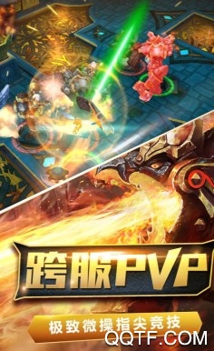 火炬之光 火炬之光