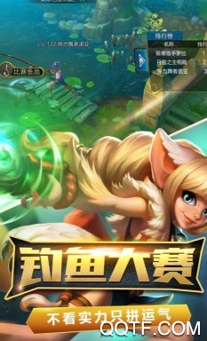 火炬之光 火炬之光