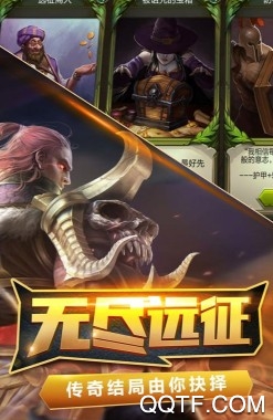 火炬之光 火炬之光