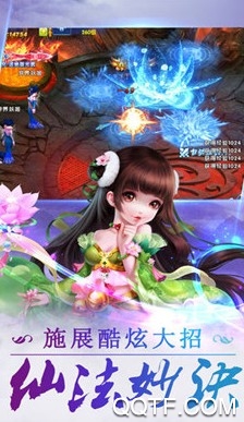 上帝问道
