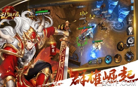 乱战三国飞升版