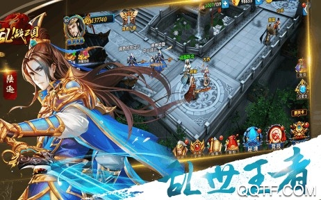 乱战三国飞升版