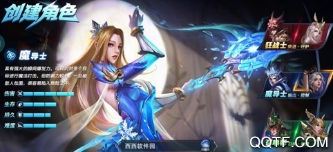 龙域世界 龙域世界