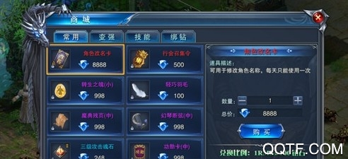 龙域世界 龙域世界